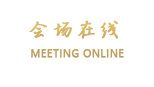 平遥鸿发民俗客栈
